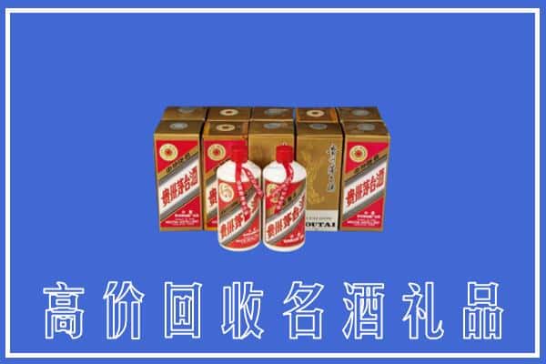 诚信求购:哈尔滨巴彦高价回收茅台酒多少钱